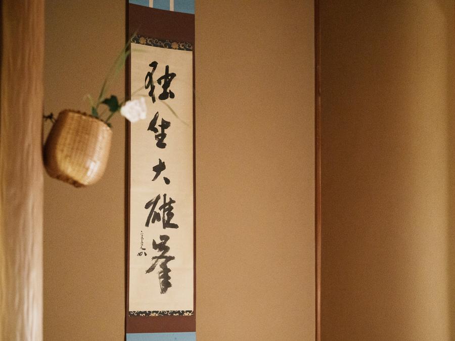 独坐大雄峰