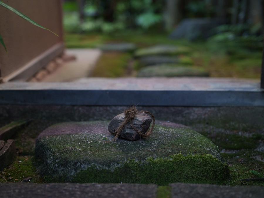 関守石